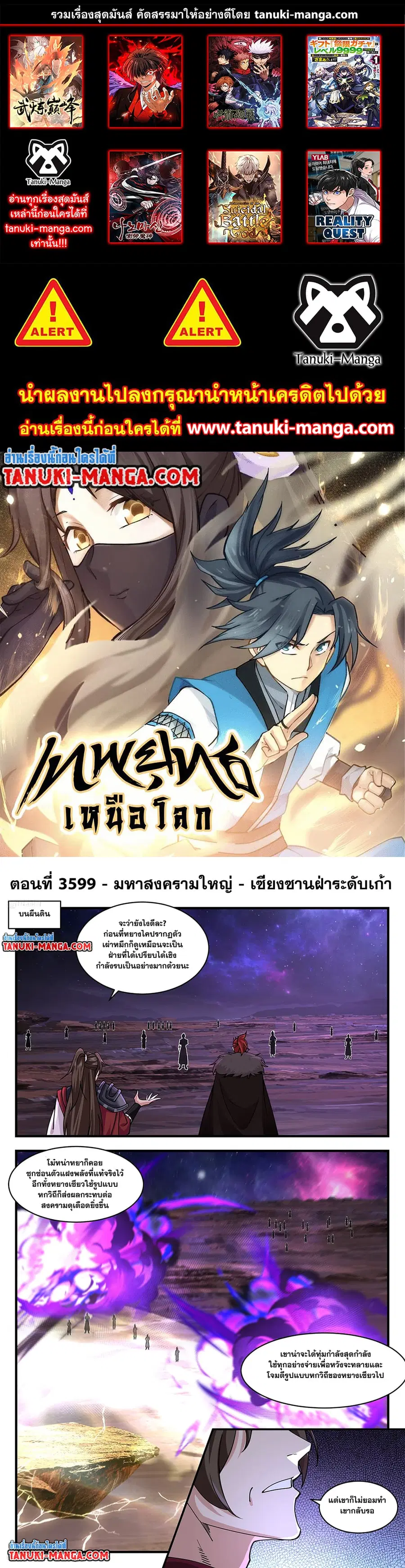 หน้า 1 จาก 12