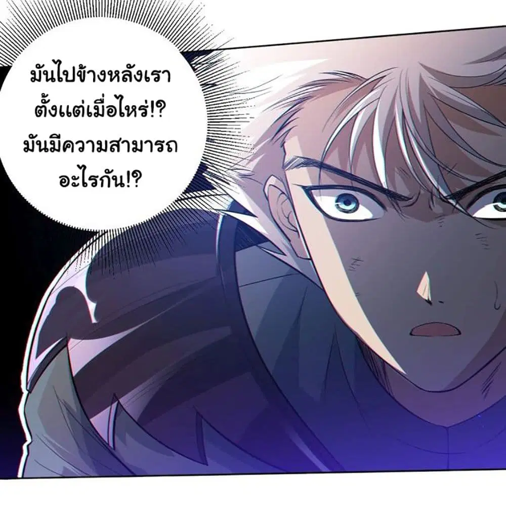 หน้า 13 จาก 81