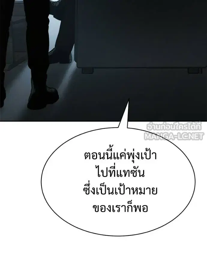 หน้า 138 จาก 242