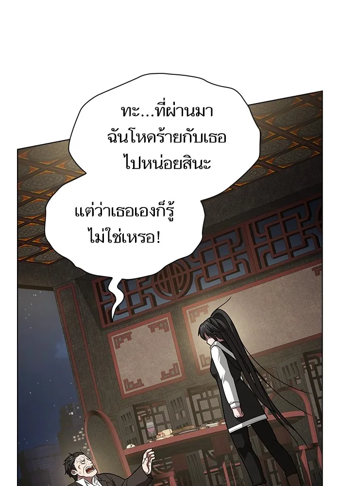 หน้า 124 จาก 175