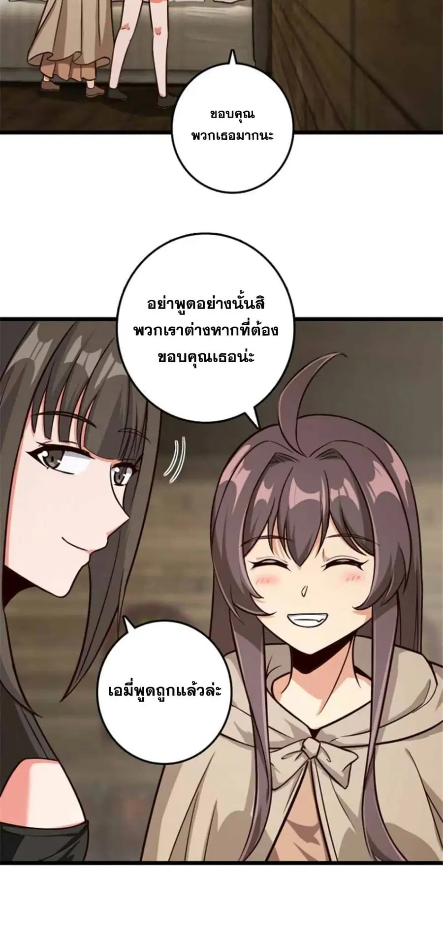 หน้า 26 จาก 38