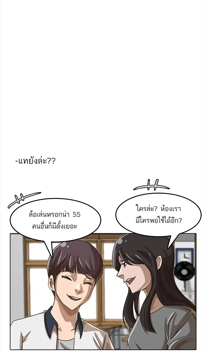 หน้า 51 จาก 99