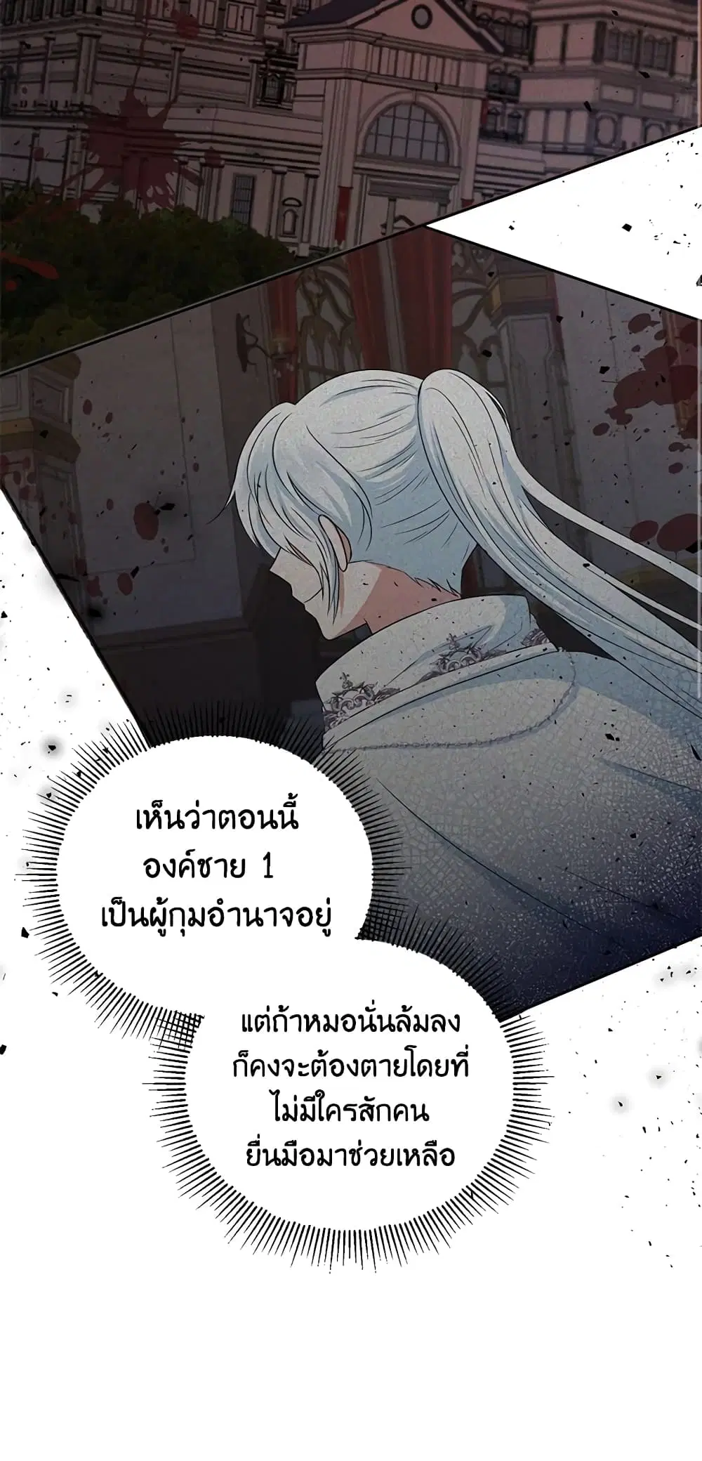 หน้า 10 จาก 41