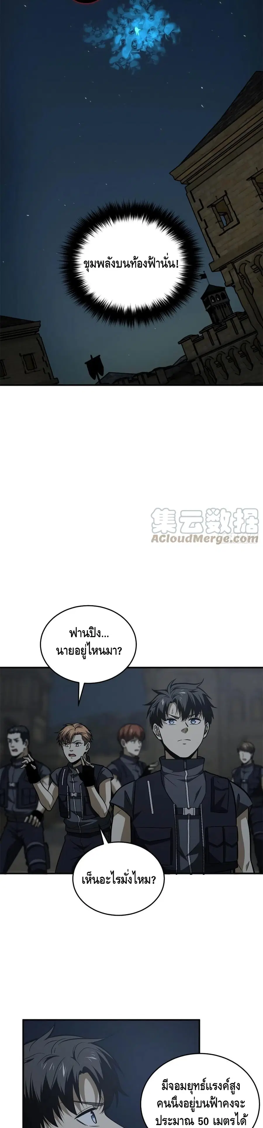 หน้า 17 จาก 22