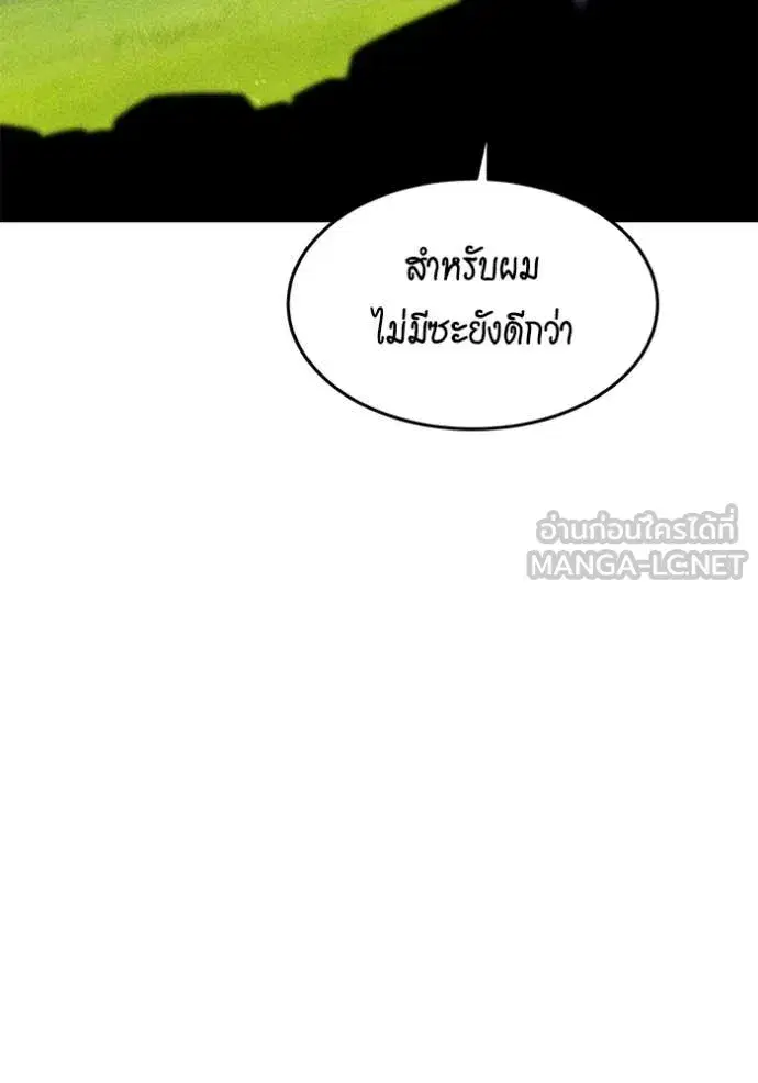 หน้า 130 จาก 151