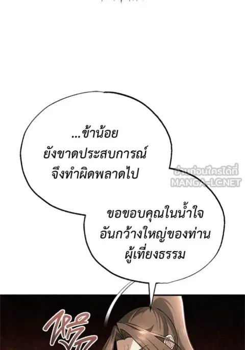 หน้า 9 จาก 129