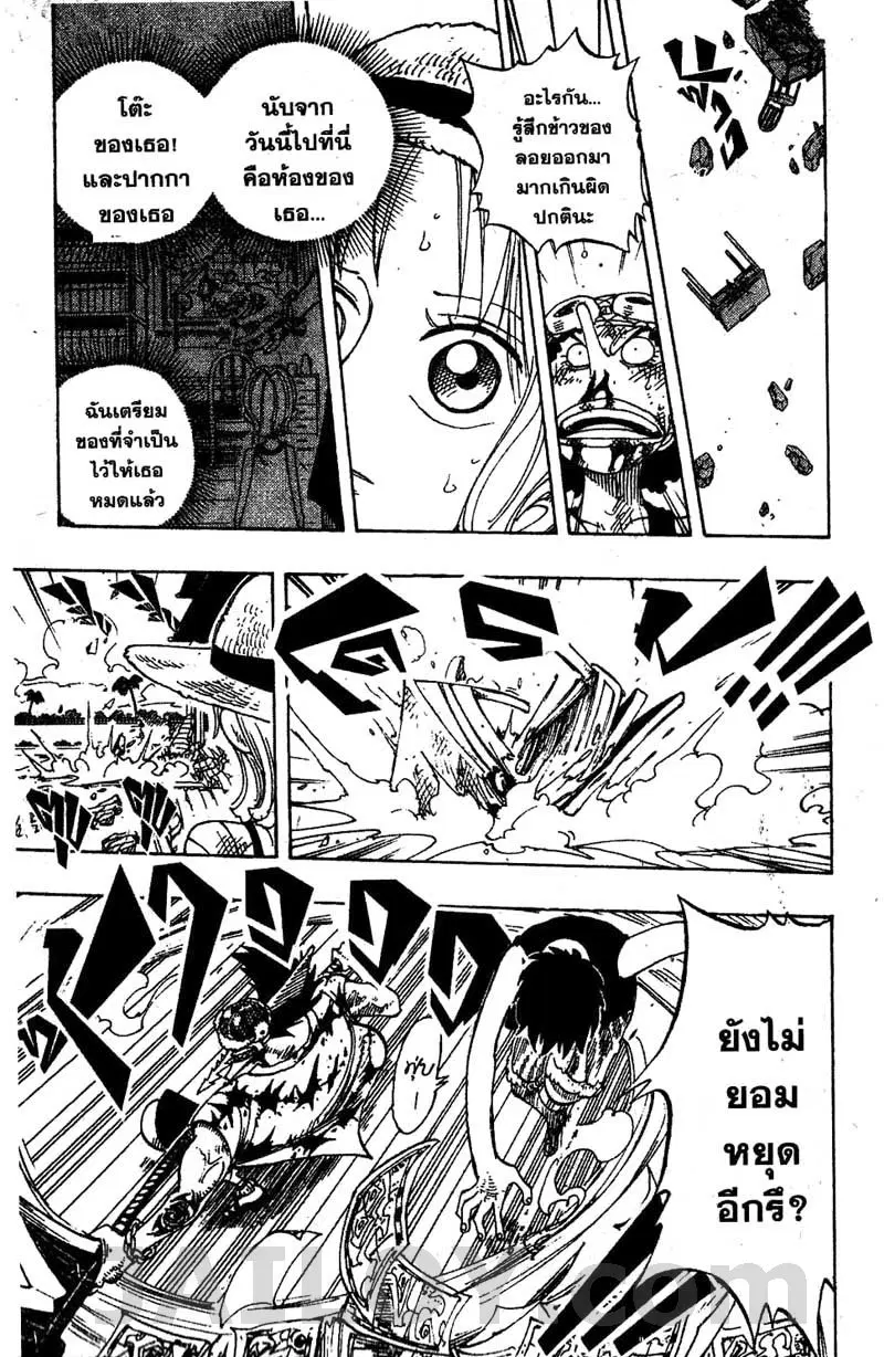 หน้า 6 จาก 19