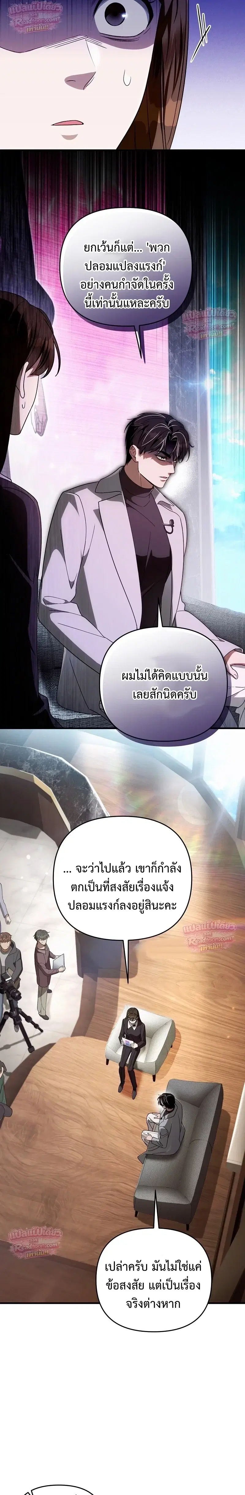 หน้า 17 จาก 21