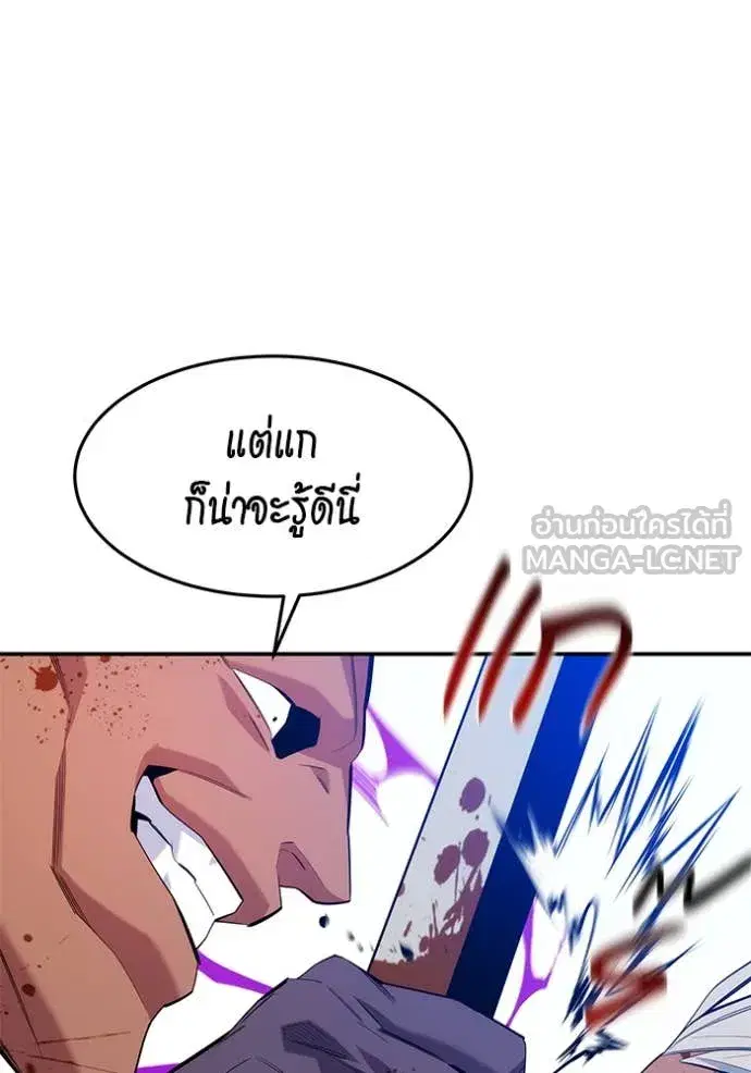 หน้า 116 จาก 148