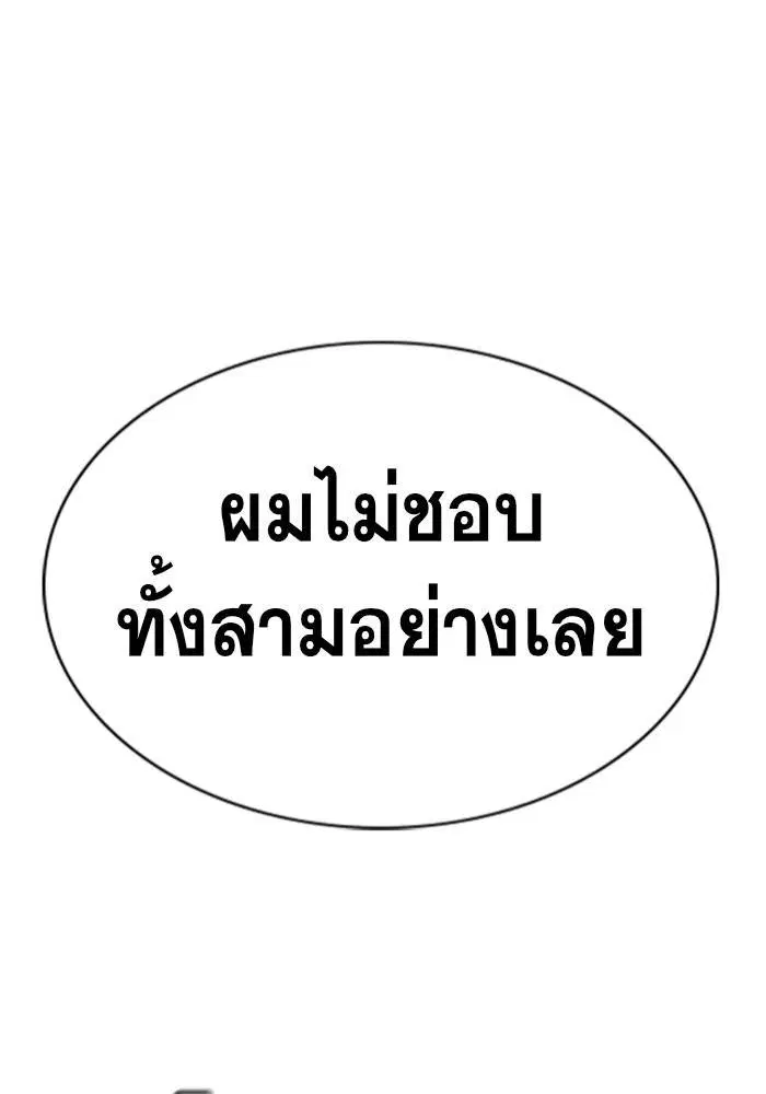 หน้า 96 จาก 128