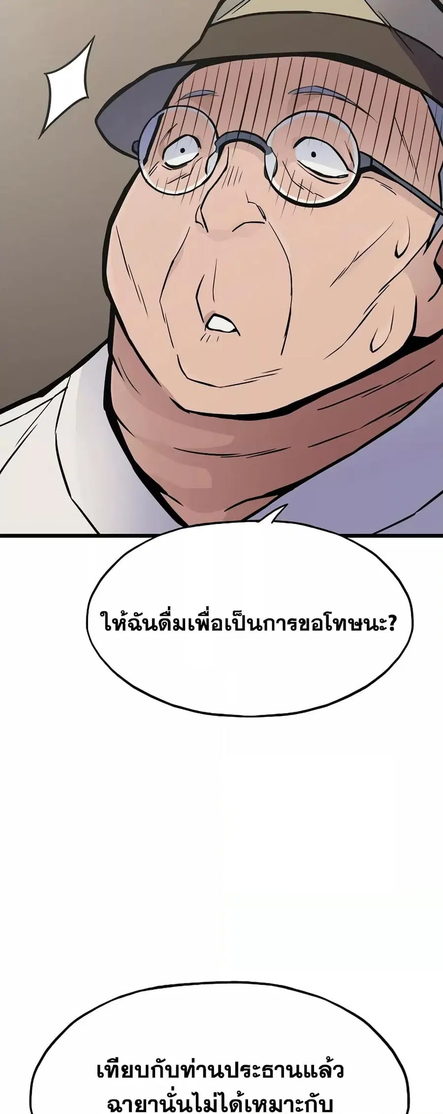 หน้า 15 จาก 82