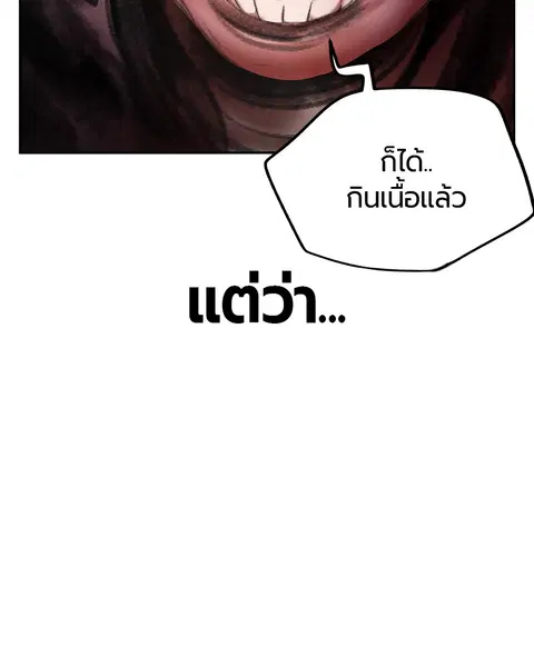 หน้า 120 จาก 157