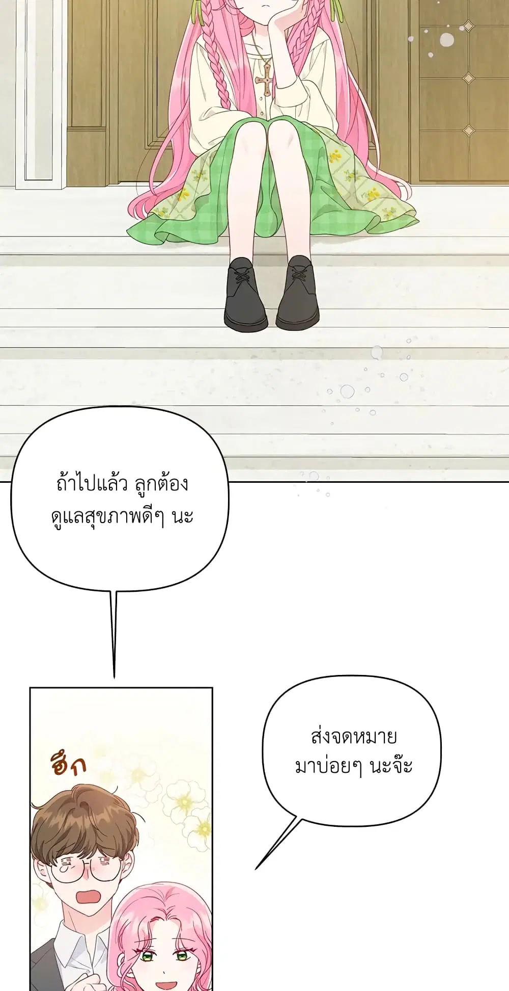 หน้า 3 จาก 62