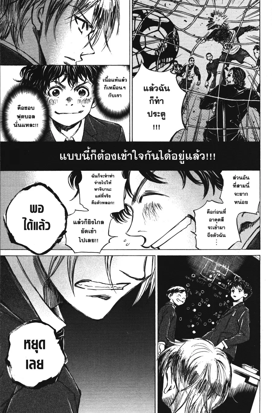หน้า 9 จาก 20