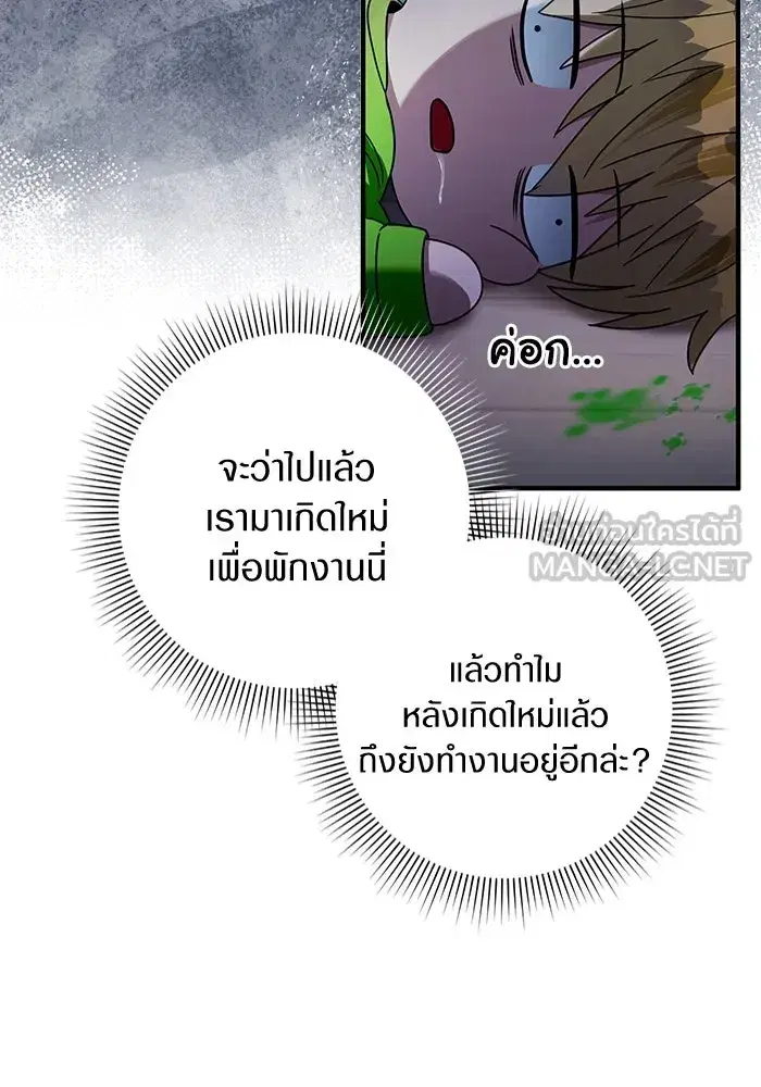 หน้า 90 จาก 134