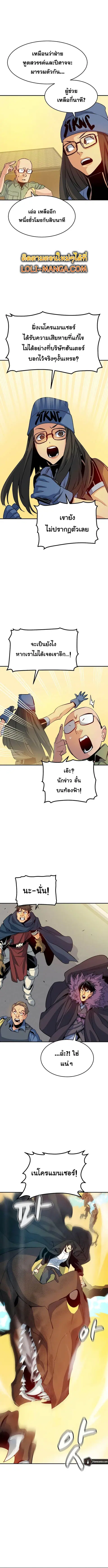 หน้า 5 จาก 16