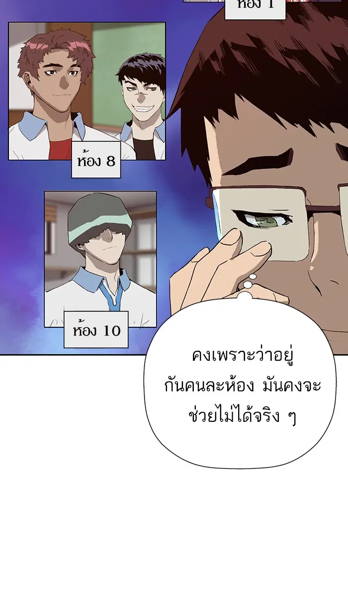 หน้า 35 จาก 111