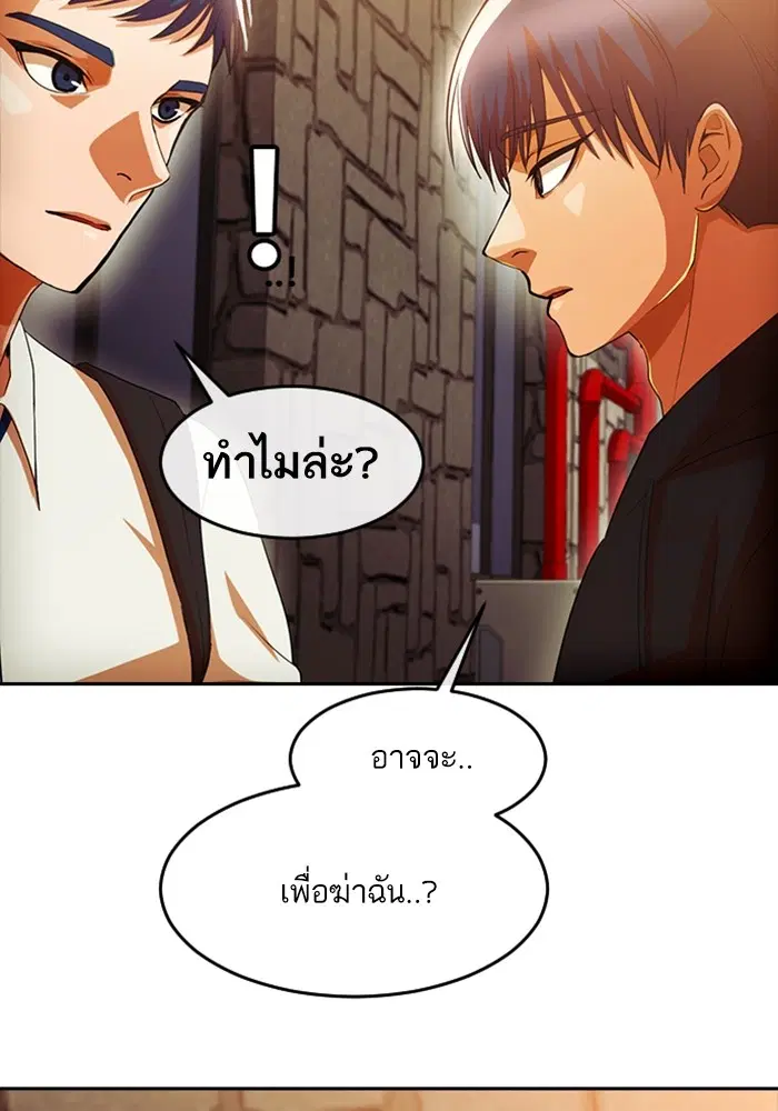 หน้า 96 จาก 109