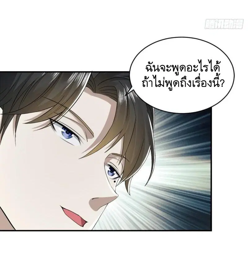 หน้า 10 จาก 70