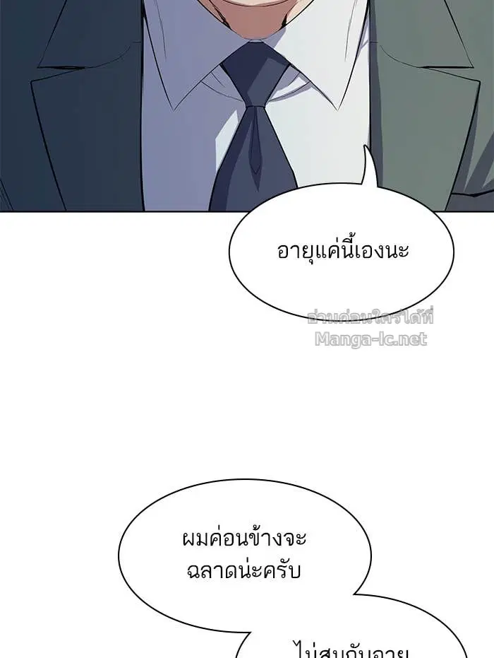หน้า 129 จาก 175