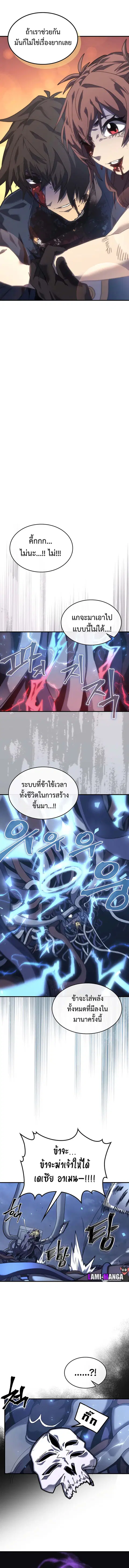 หน้า 3 จาก 13