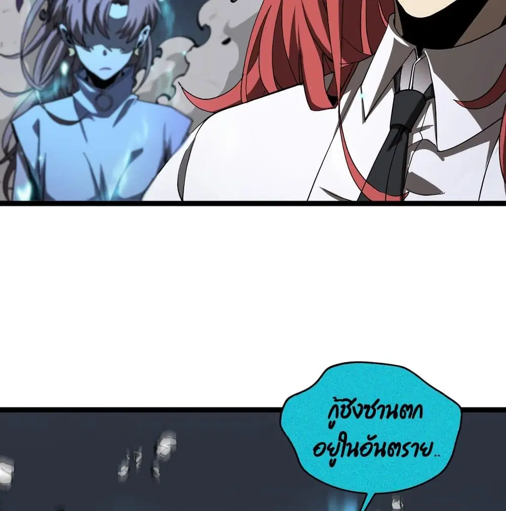 หน้า 44 จาก 93