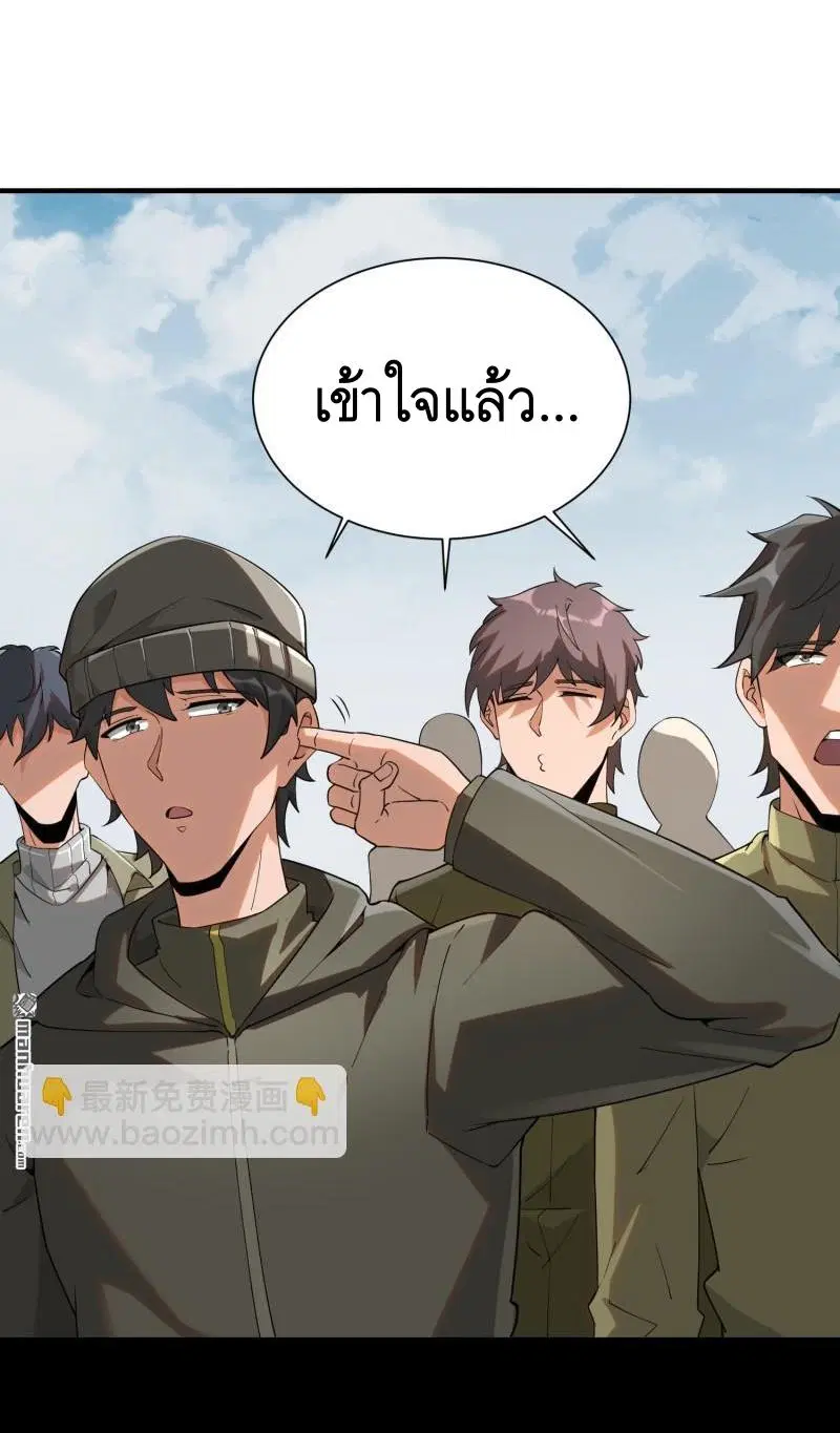หน้า 43 จาก 58