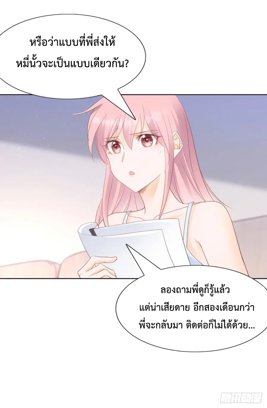 หน้า 12 จาก 29