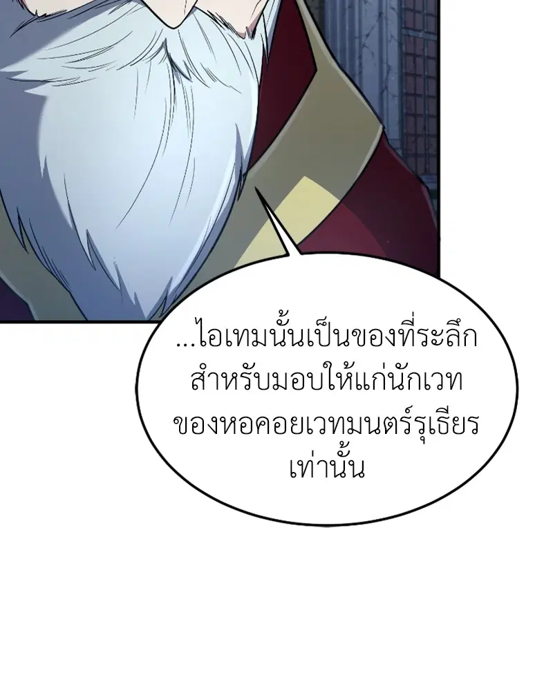 หน้า 139 จาก 155
