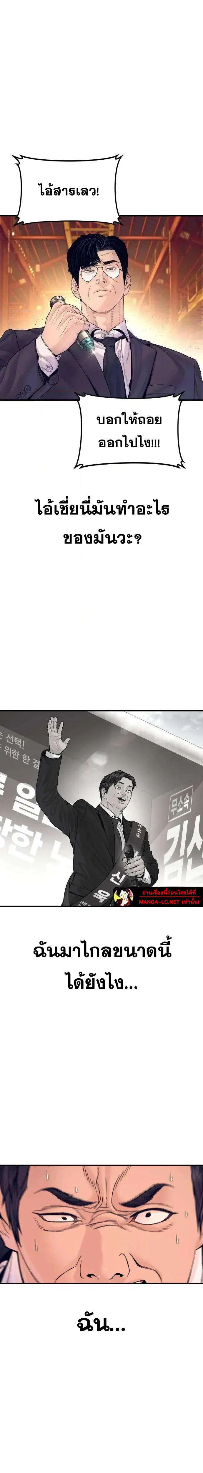 หน้า 9 จาก 44