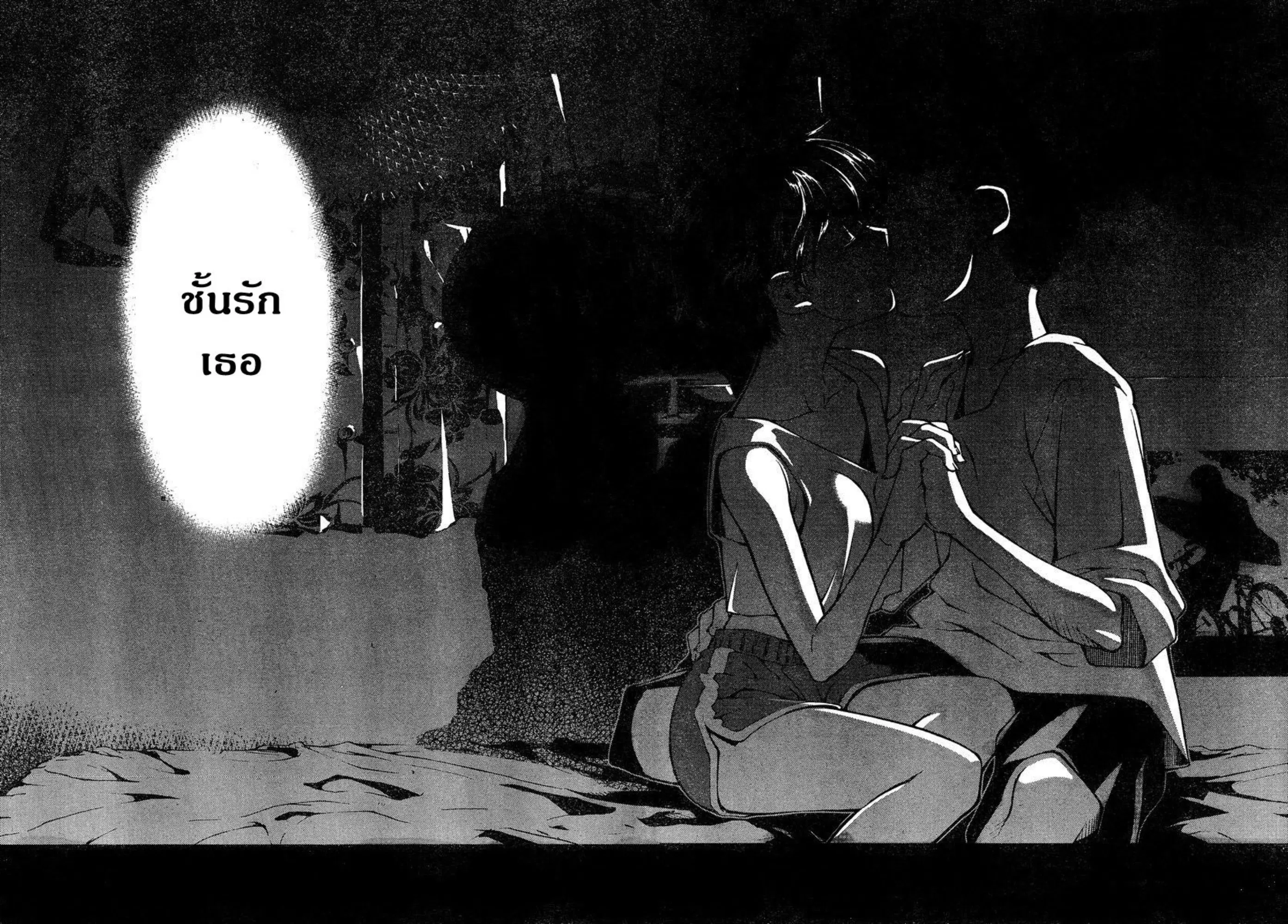 หน้า 16 จาก 19