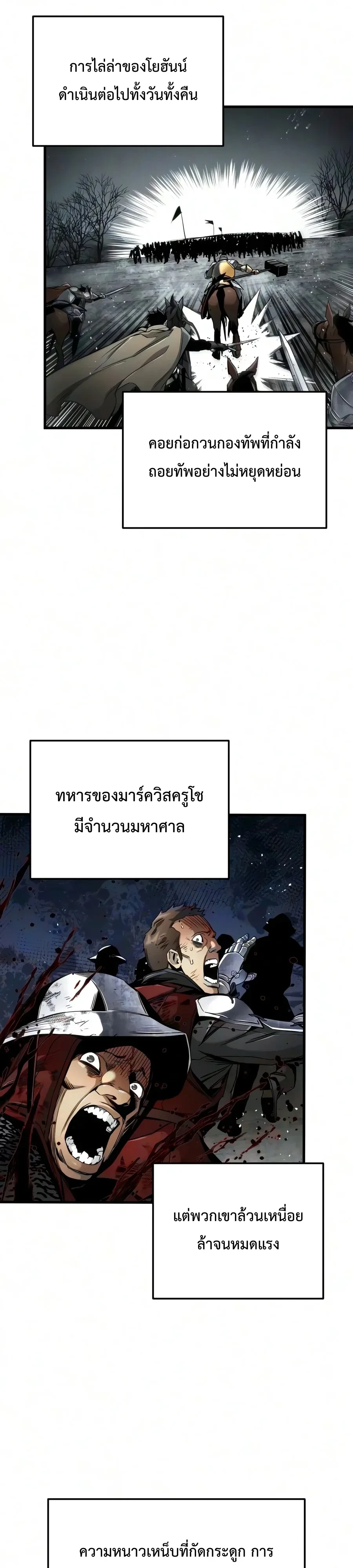 หน้า 35 จาก 50