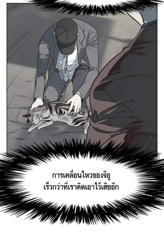 หน้า 114 จาก 127