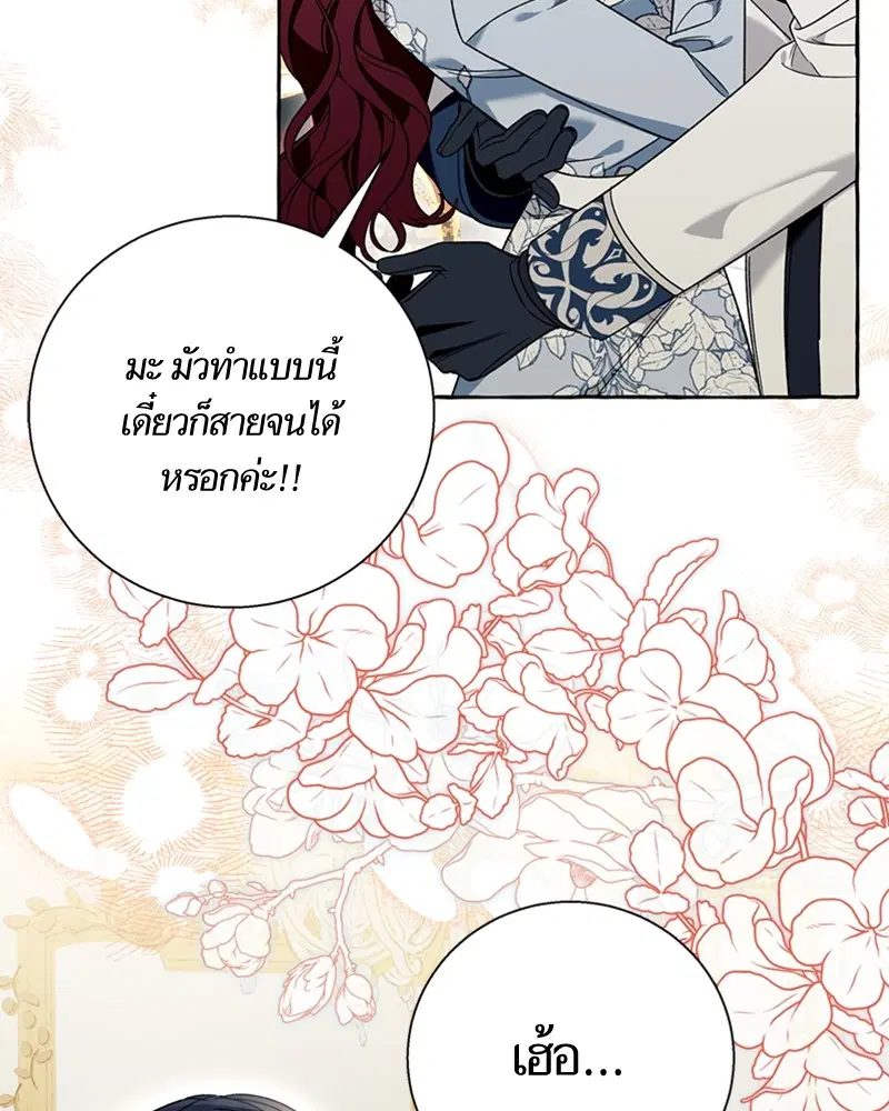 หน้า 72 จาก 108