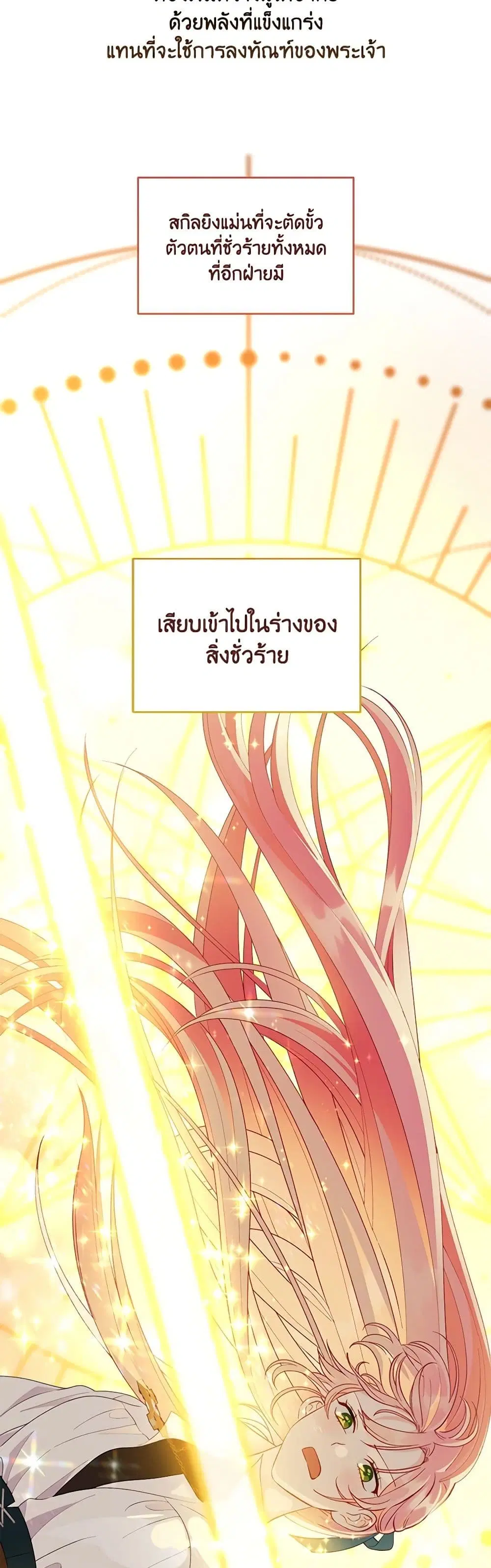 หน้า 11 จาก 52