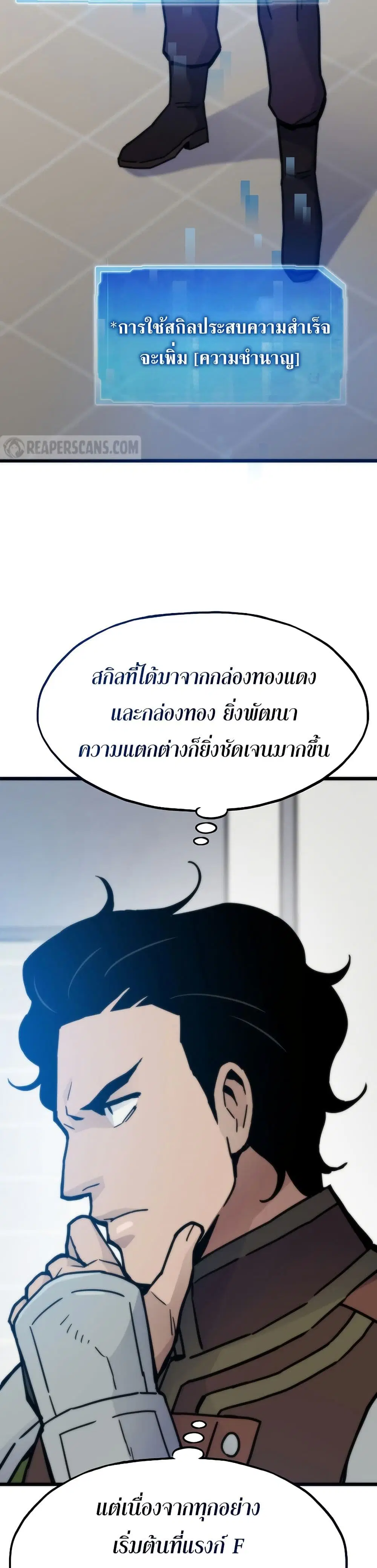 หน้า 20 จาก 50