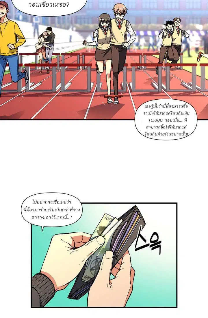 หน้า 2 จาก 47
