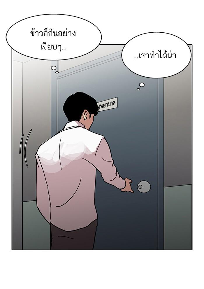 หน้า 118 จาก 121