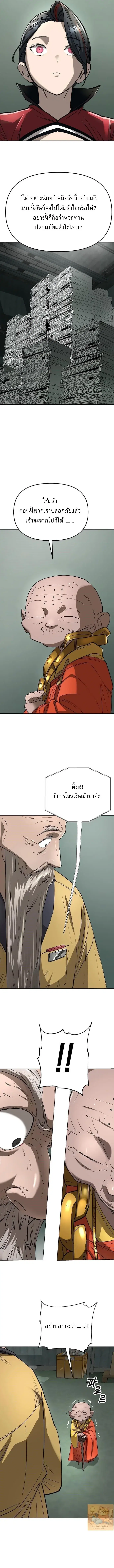 หน้า 17 จาก 20