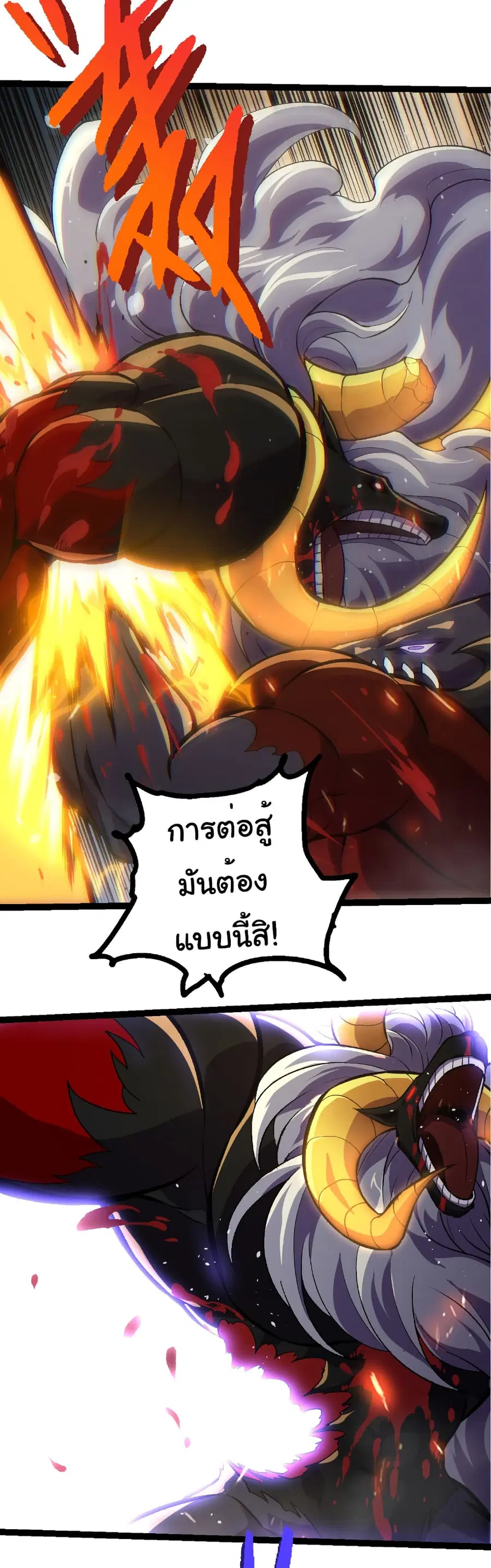 หน้า 16 จาก 30
