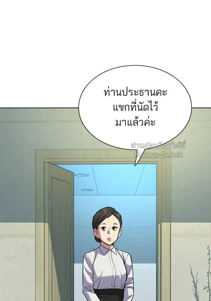 หน้า 99 จาก 149