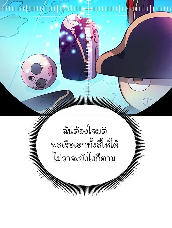 หน้า 48 จาก 113