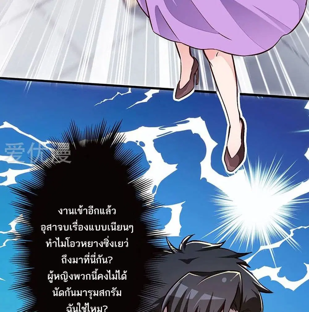 หน้า 35 จาก 37