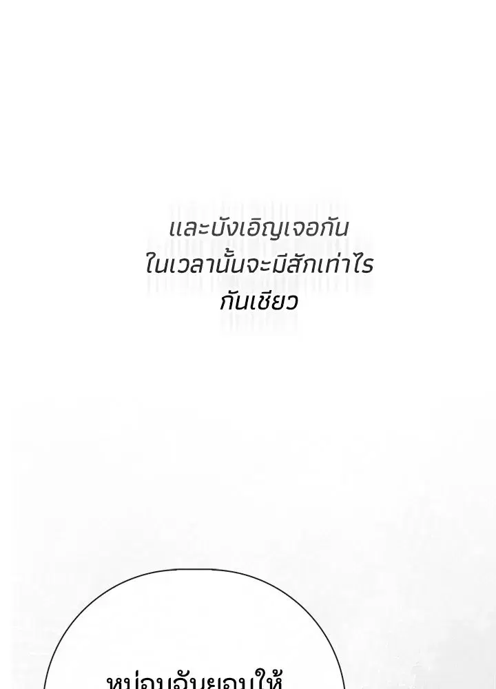 หน้า 25 จาก 124