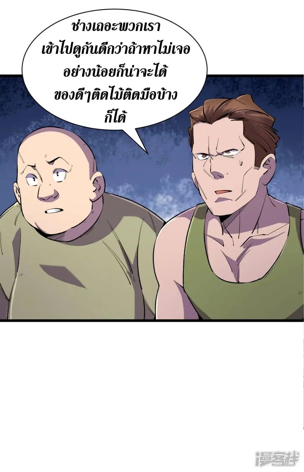 หน้า 24 จาก 36