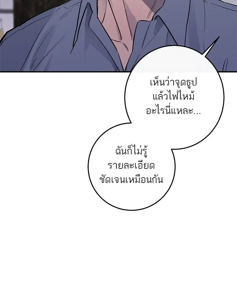 หน้า 68 จาก 123