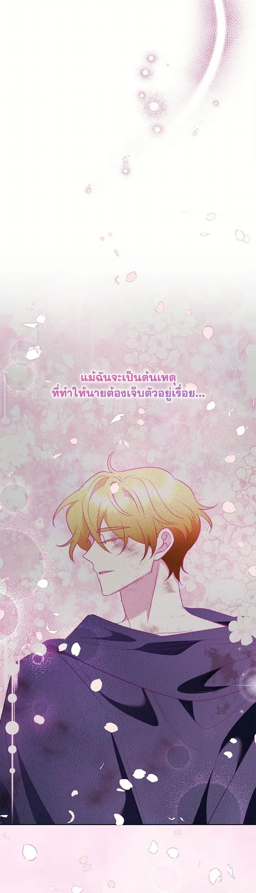 หน้า 33 จาก 36
