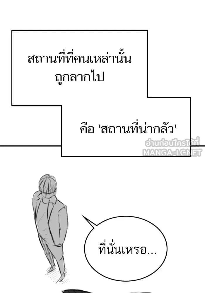 หน้า 123 จาก 131