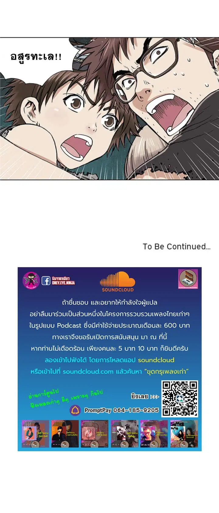 หน้า 49 จาก 49