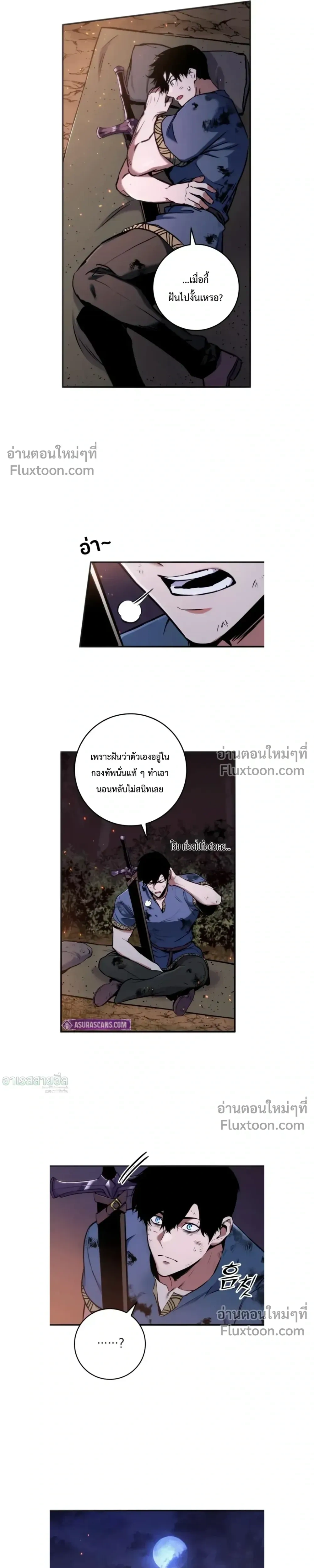 หน้า 5 จาก 30